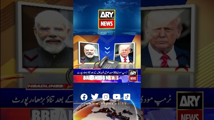 Iqrar Ul Hassan featured image