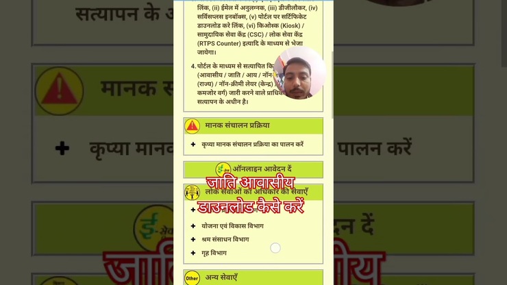 Bikash Kumar featured image