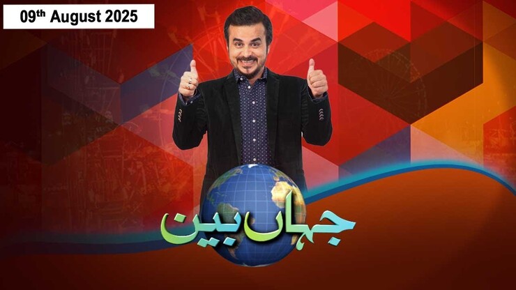 Muhammad Malick featured image