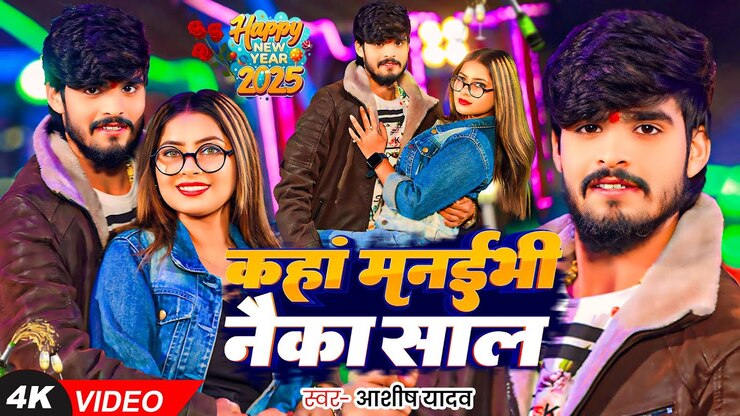 Aashish Yadav featured image