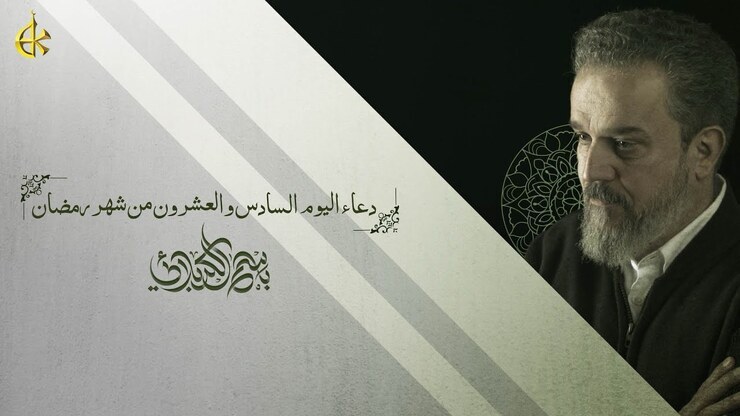 Basim Karbalaei featured image