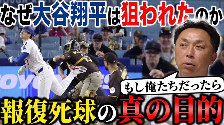 Shin'ya Miyamoto featured image