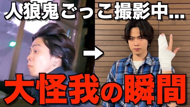 Toa Inoue featured image