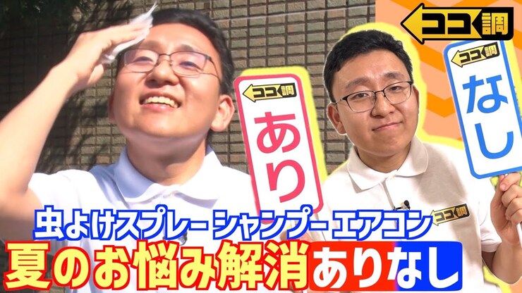 三宅 正治 featured image