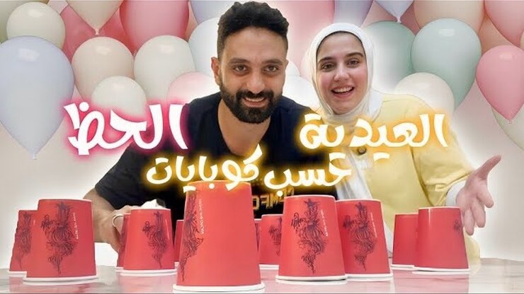 Salma featured image