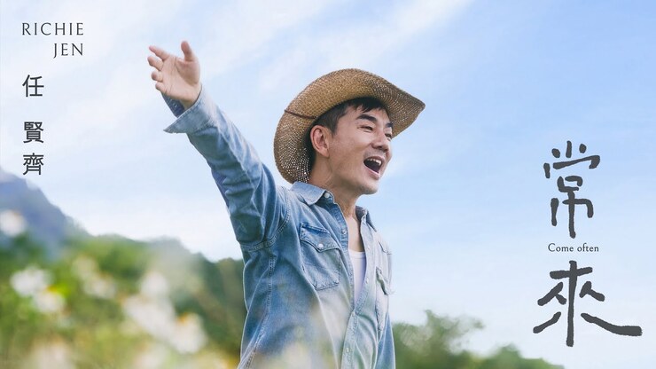 Ashin Tsui featured image