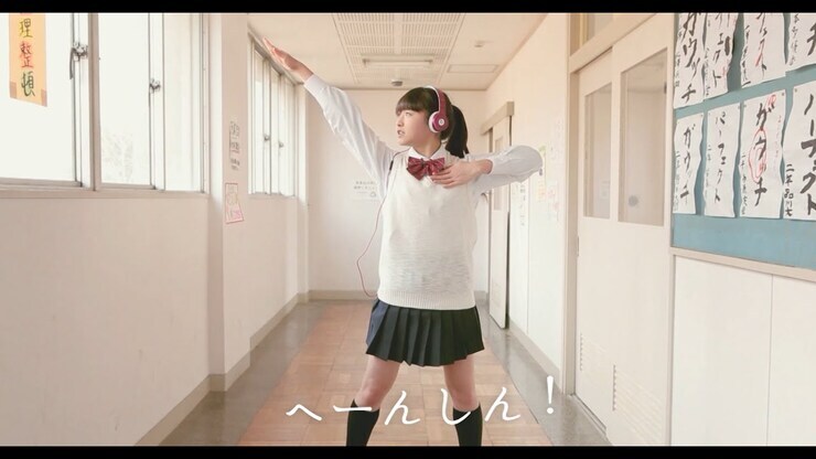 Iori Sagara featured image
