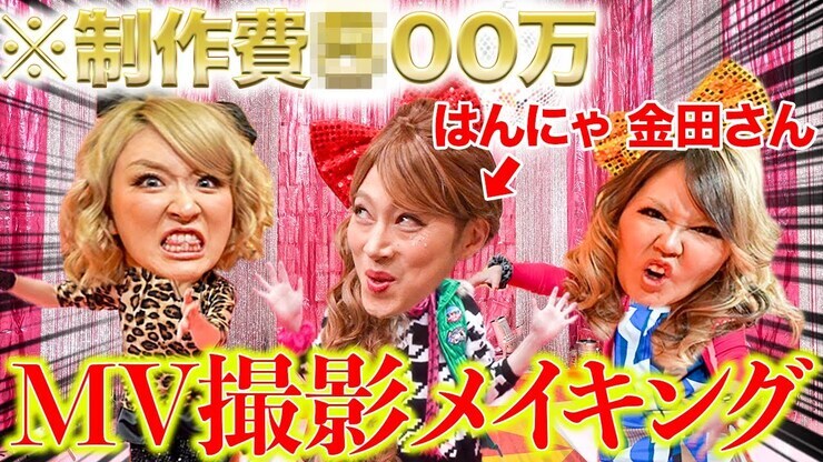 RIHO featured image