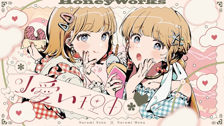 shito featured image