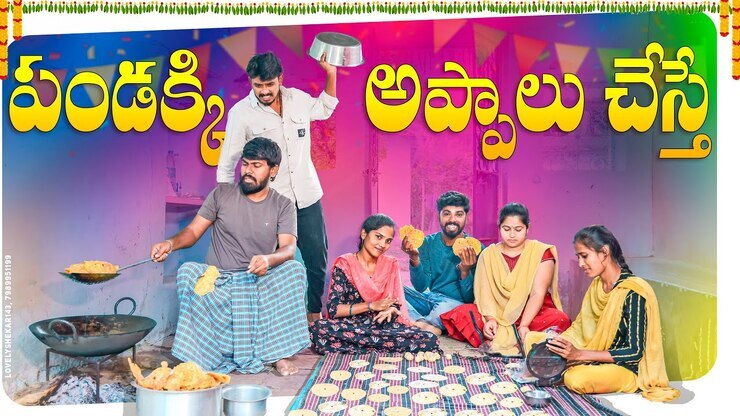 Sai Teja featured image