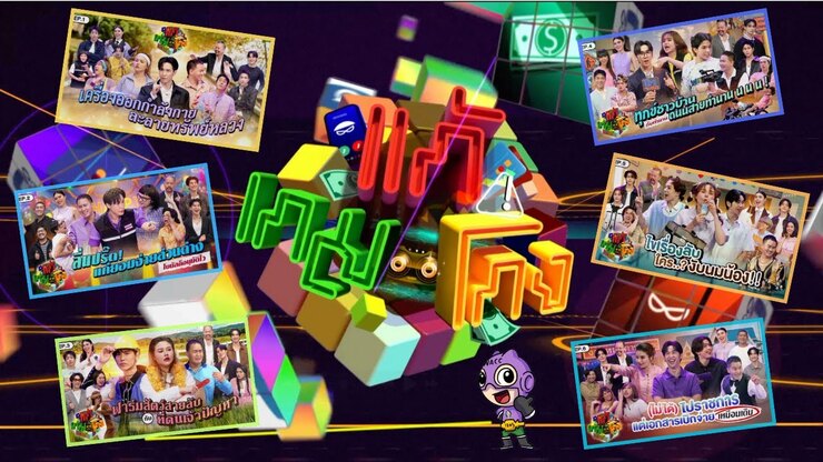 Jumpol Adulkittiporn featured image