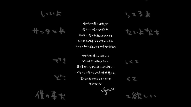 Kazuya Kojima featured image