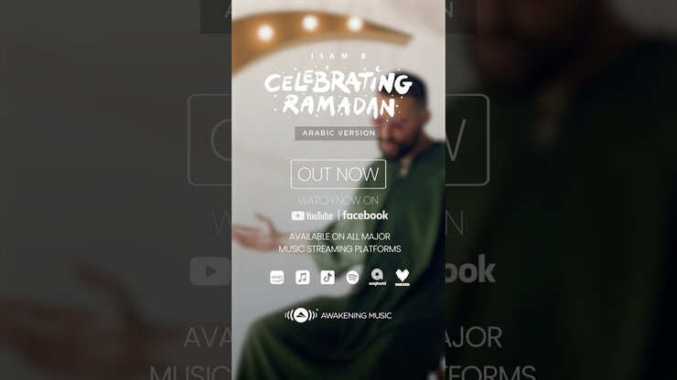 Humood Alkhudher featured image