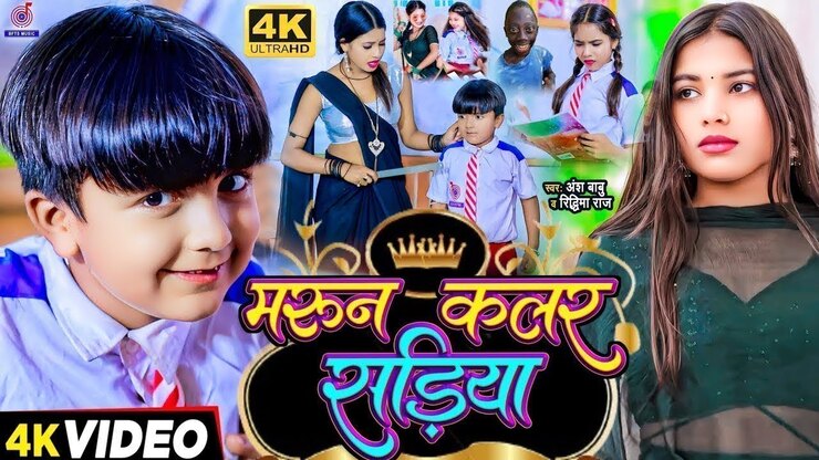 Karan Lal Yadav featured image