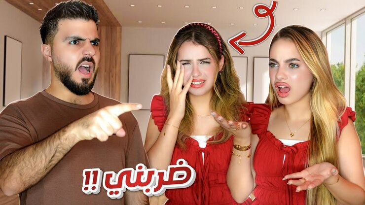 Yasmine featured image