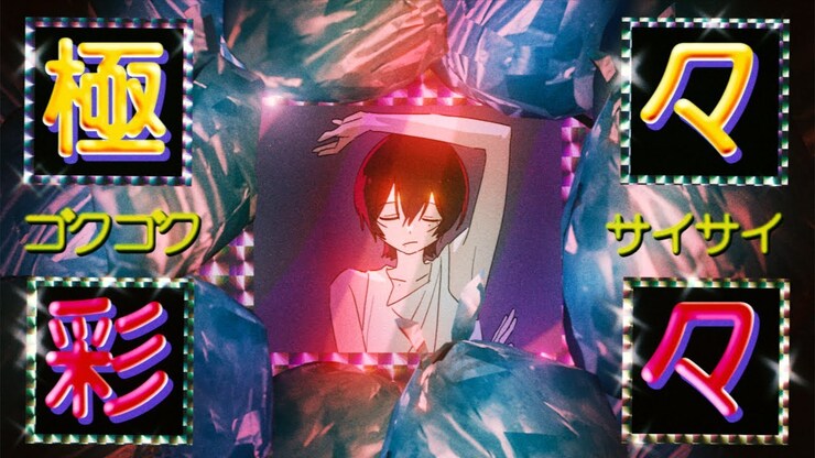 Nuyuri featured image