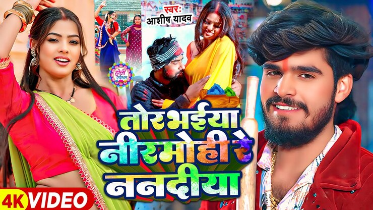 Atish Swaraj featured image