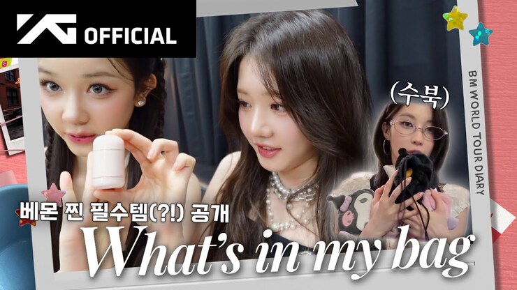 Haram Shin featured image