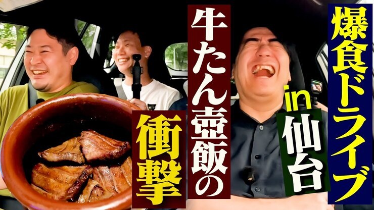 Nobuaki Sakuma featured image