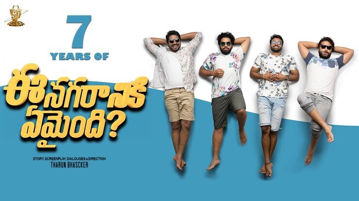Daggubati Ramanaidu featured image