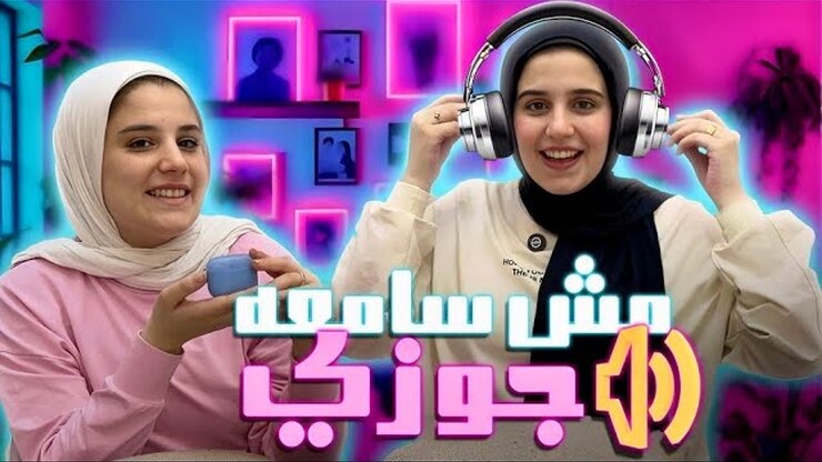 Rawan featured image