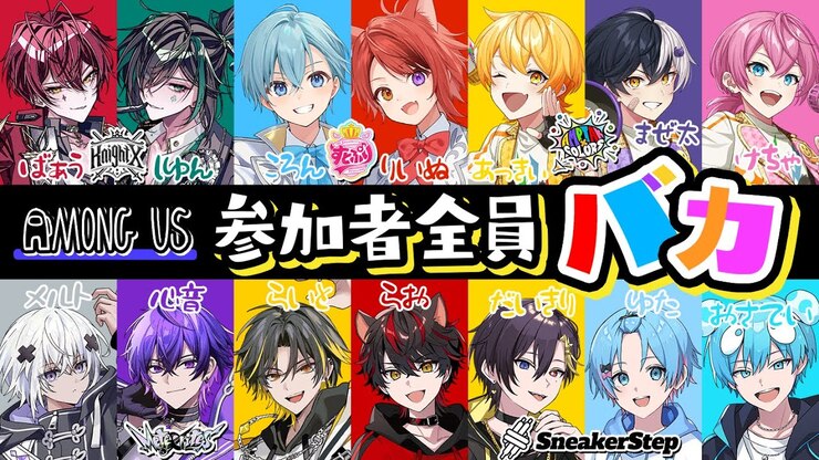 Rinu featured image