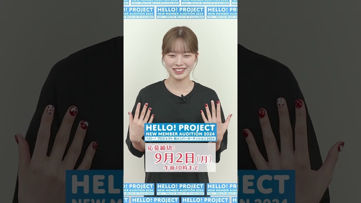 Maeda Yuka featured image