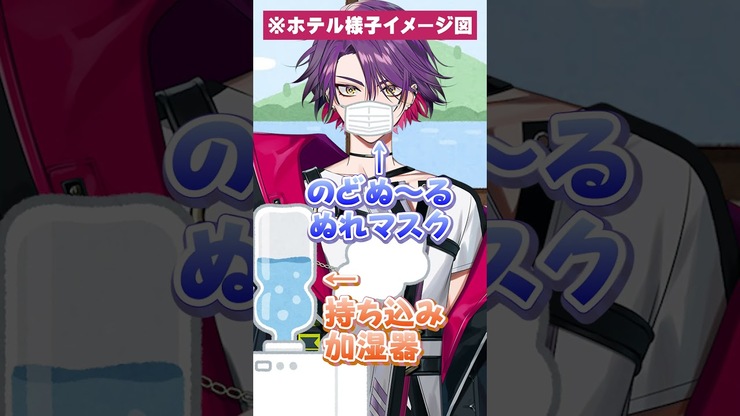 Hibari Watarai featured image