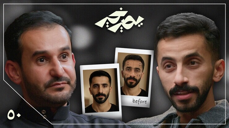 Fahad Al-Otaibi featured image