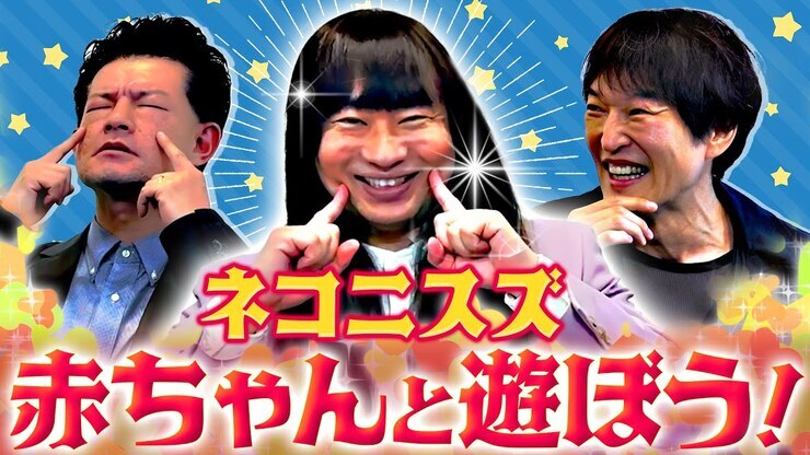 Seiichi Chihara featured image