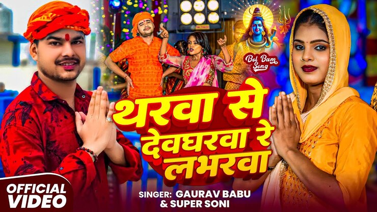 Shashi Singh featured image