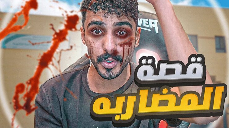 Nasser Mohammed Al-Neami featured image