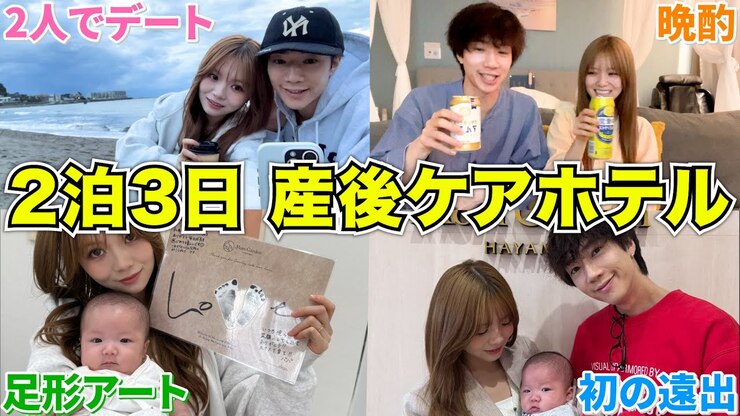 Mama Gishi featured image