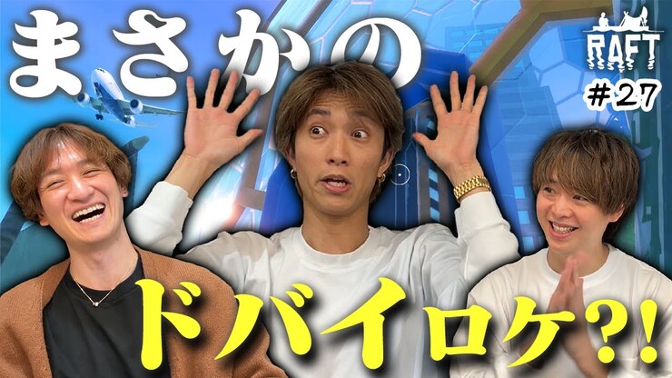 Yuta Tamamori featured image