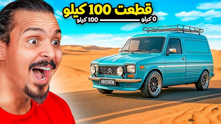 Ahmed featured image