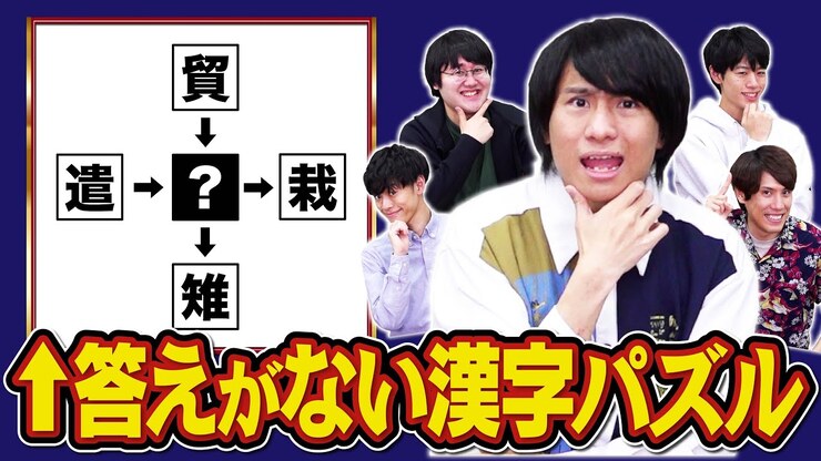 Kōta Azekura featured image