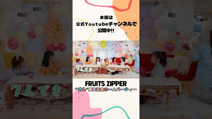 Amane Tsukashi featured image