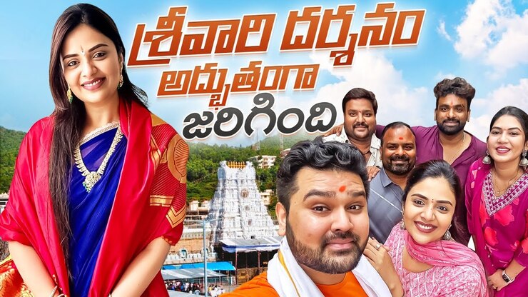 Sreemukhi featured image