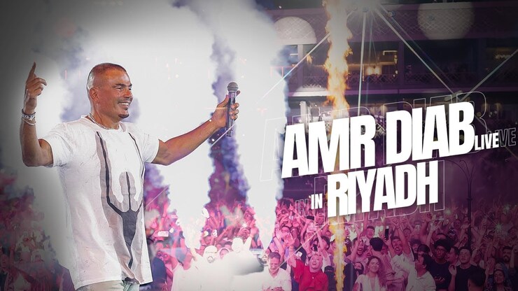 Amr Abdol-Basset Diab featured image