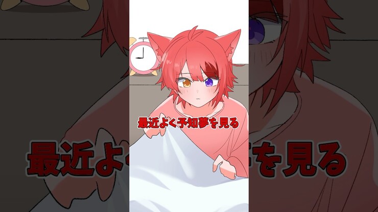Nanamori featured image