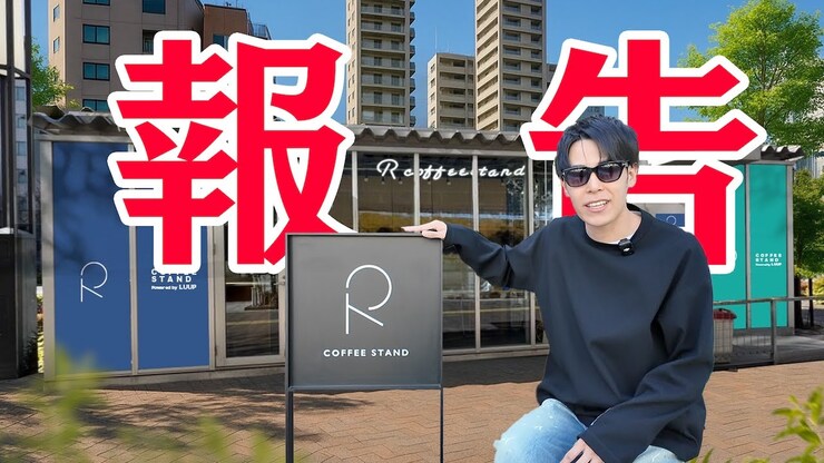 Ryō Kunieda featured image