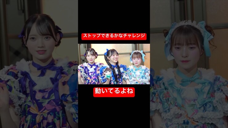 Haruka Sakuraba featured image