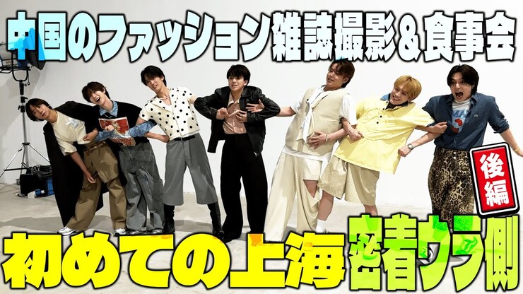 Kaito Miyachika featured image