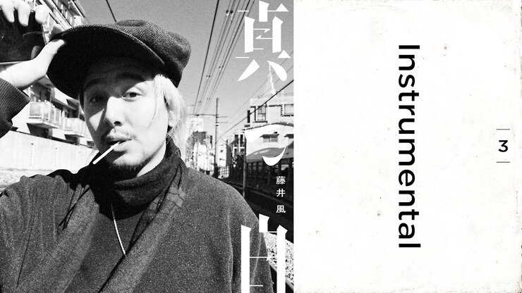 Kaze Fujii featured image