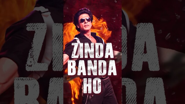 Shah Rukh Khan featured image