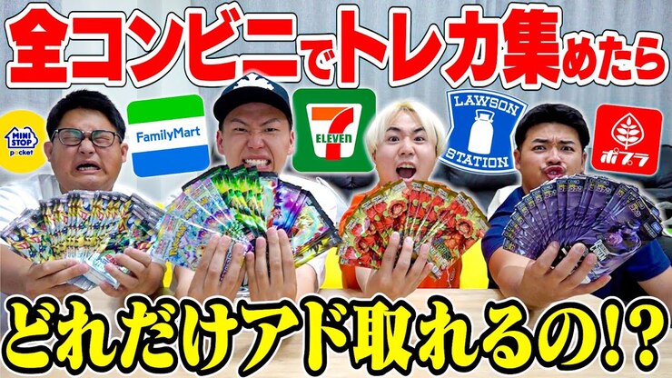Keisuke featured image