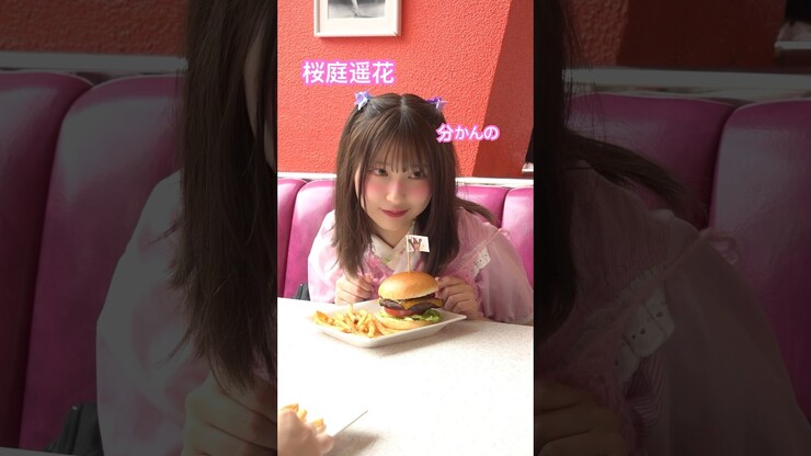 Ayano Masuda featured image