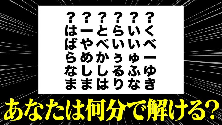 Fumiya Kawamata featured image