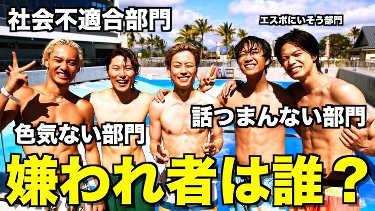 Kei Sano featured image