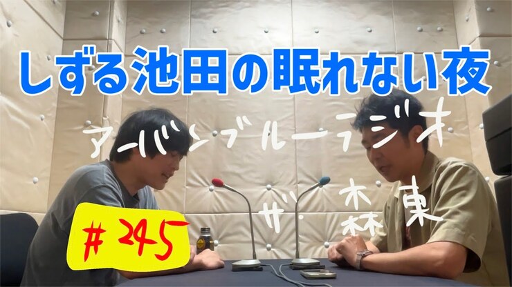 Hikaru Mori featured image